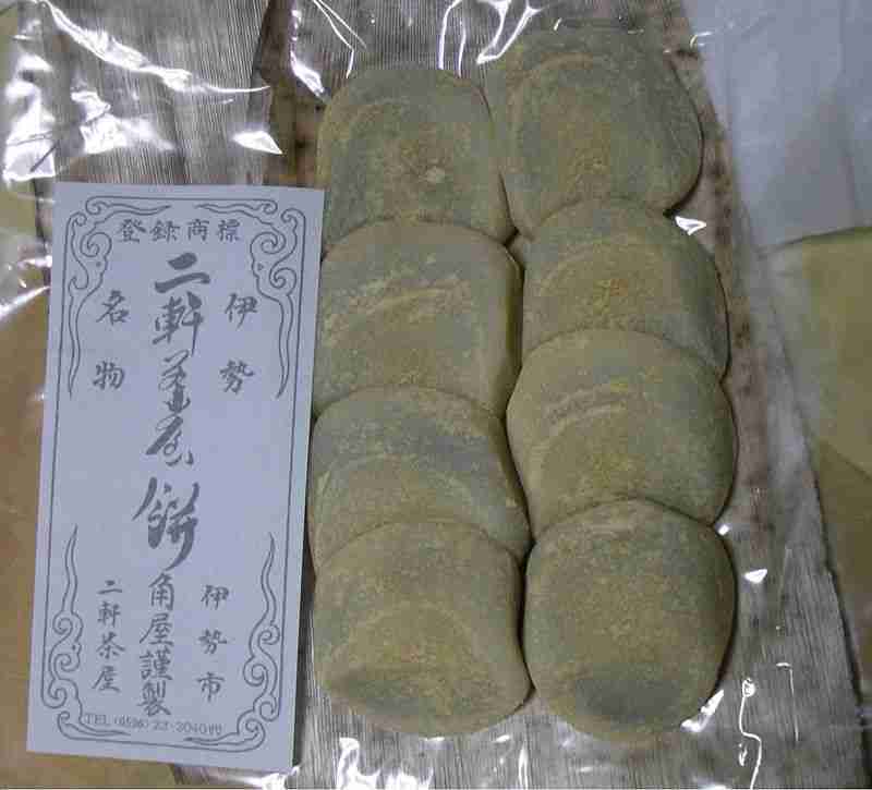 二軒茶屋餅